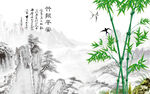 竹子