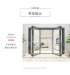 折叠门 