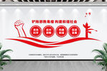 反邪教宣传
