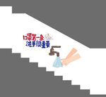 防疫
