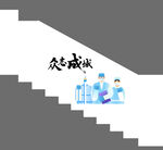 楼道文化