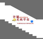 社区楼道文化墙设计