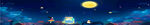 夜空插画