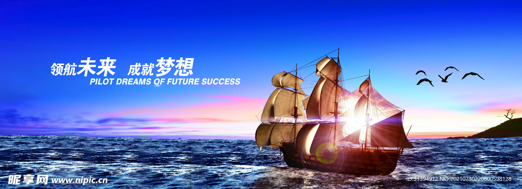 海边