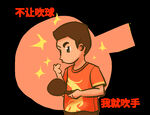 奥运会乒乓比赛卡通元素