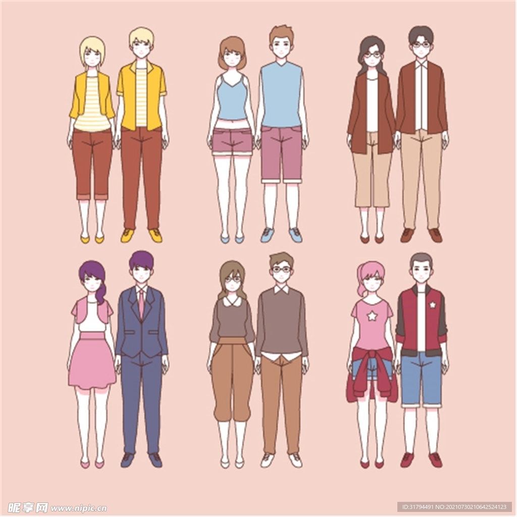 情侣