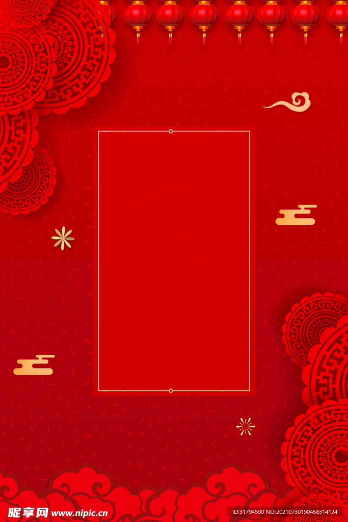 新年背景