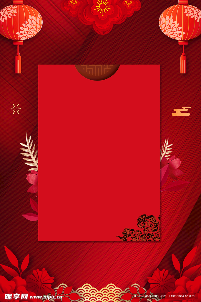 新年背景