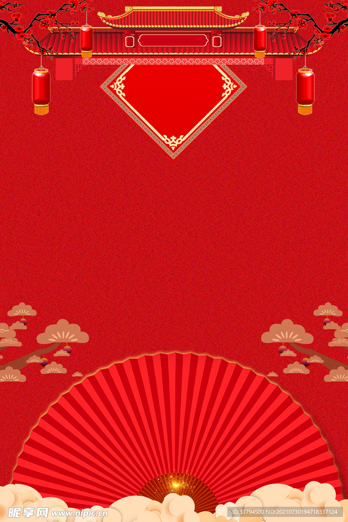 新年背景