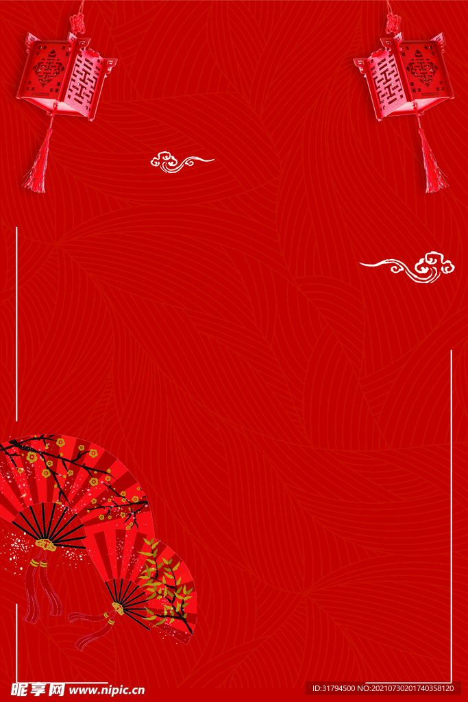 新年背景