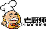 厨师