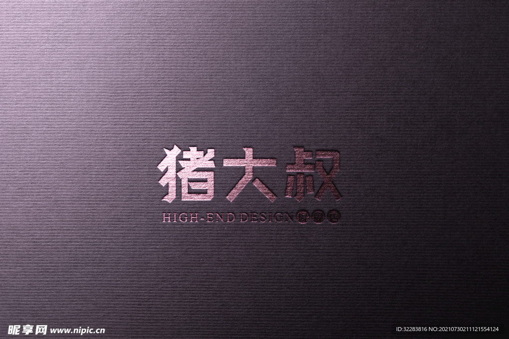 logo展示样机