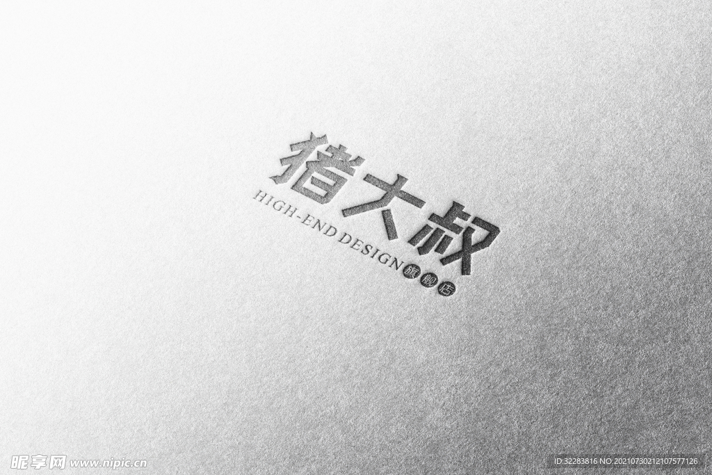 logo展示样机