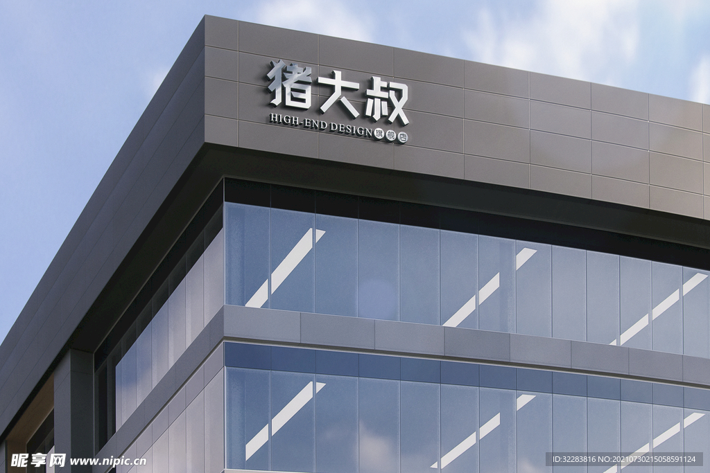 logo展示样机