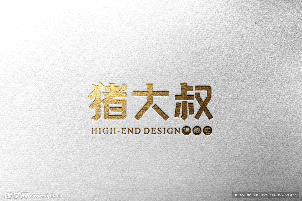 logo展示样机