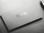 logo展示样机