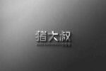 logo展示样机