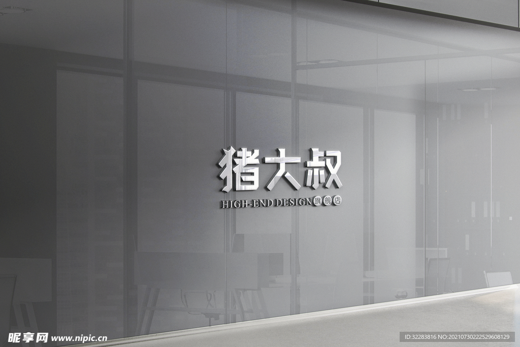 logo展示样机