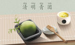 清明节插画