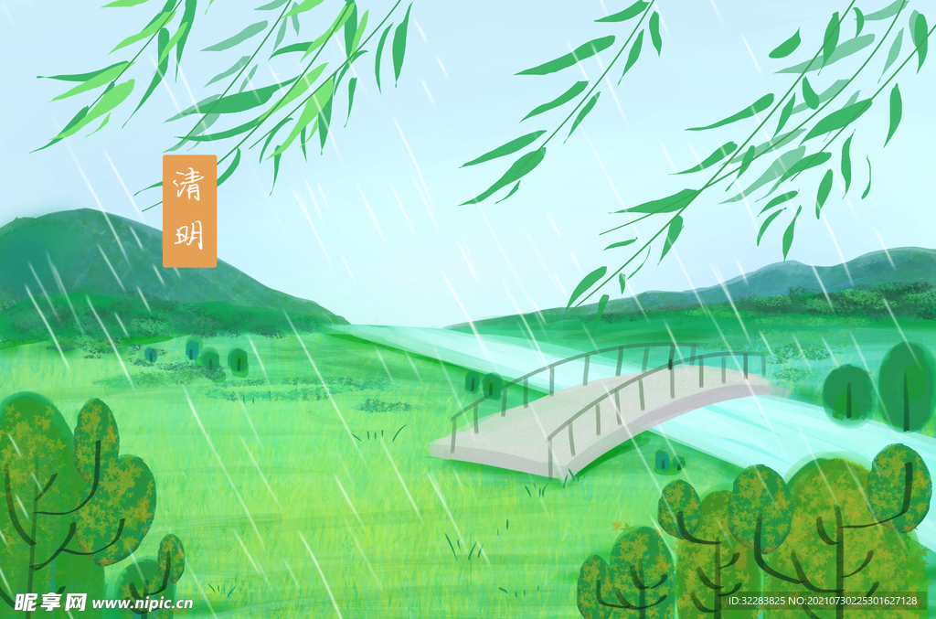 清明节插画