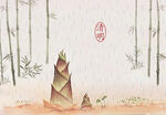 清明节插画