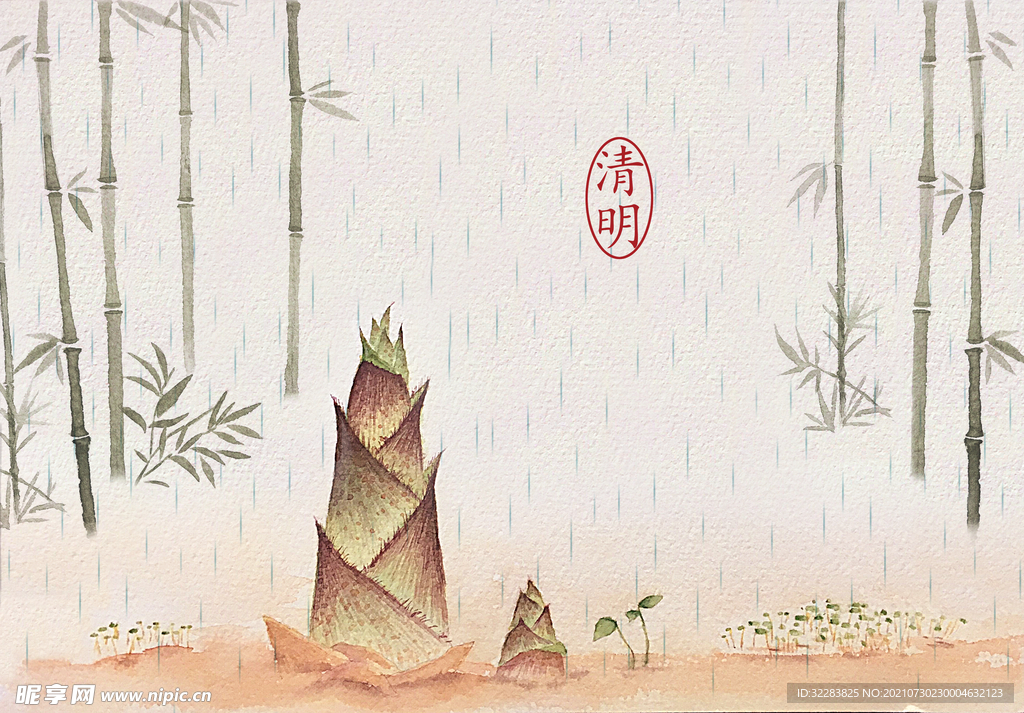 清明节插画