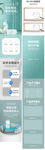 绿色清新加湿器创意淘宝海报设计