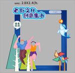 拍照框  