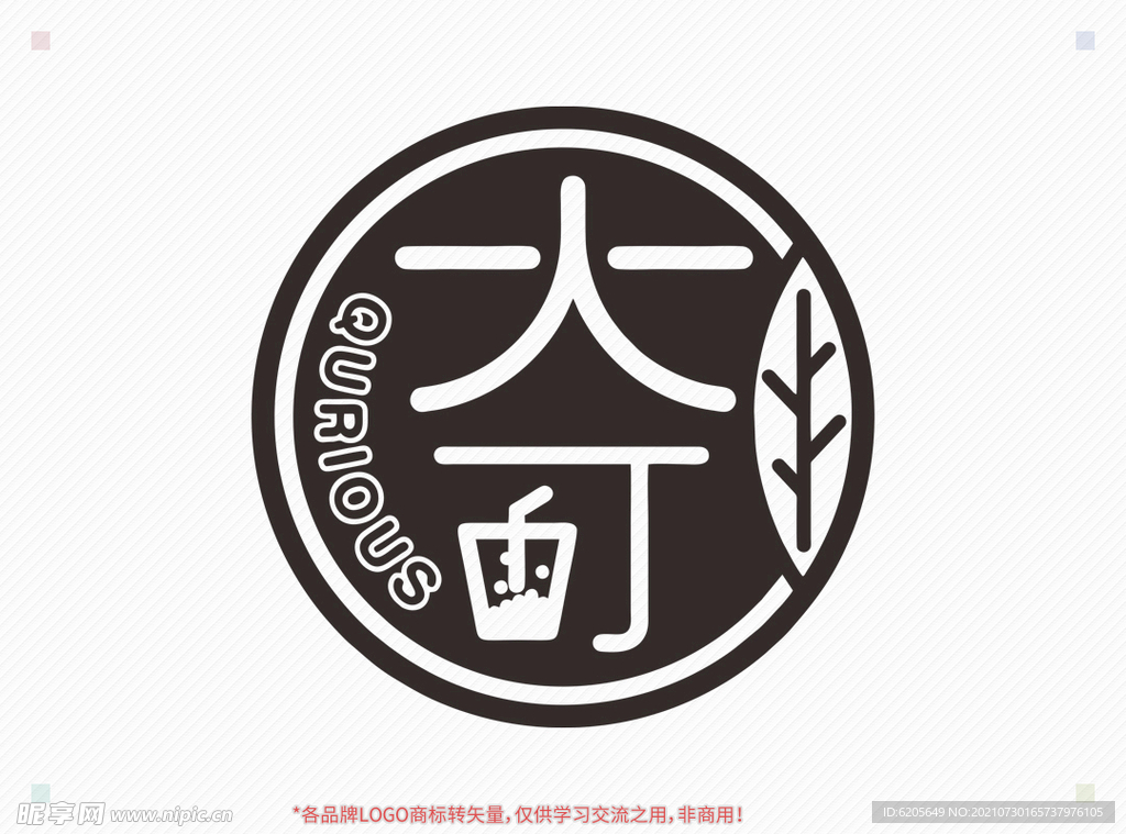 大可 奇