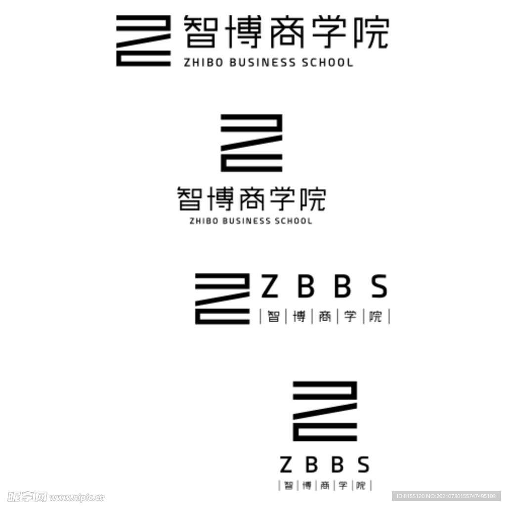 智博商学院LOGO组合形式