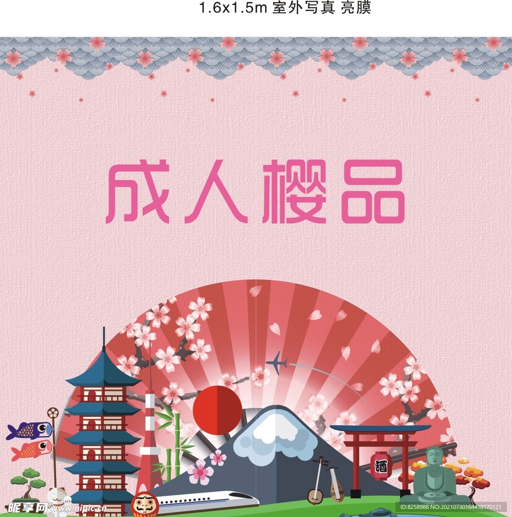 5152成人樱品 