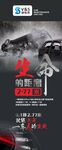 安全驾驶