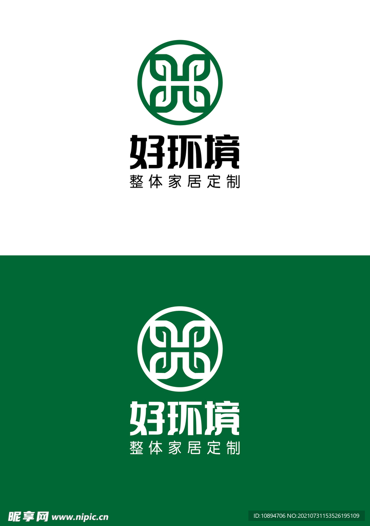 环保标识设计