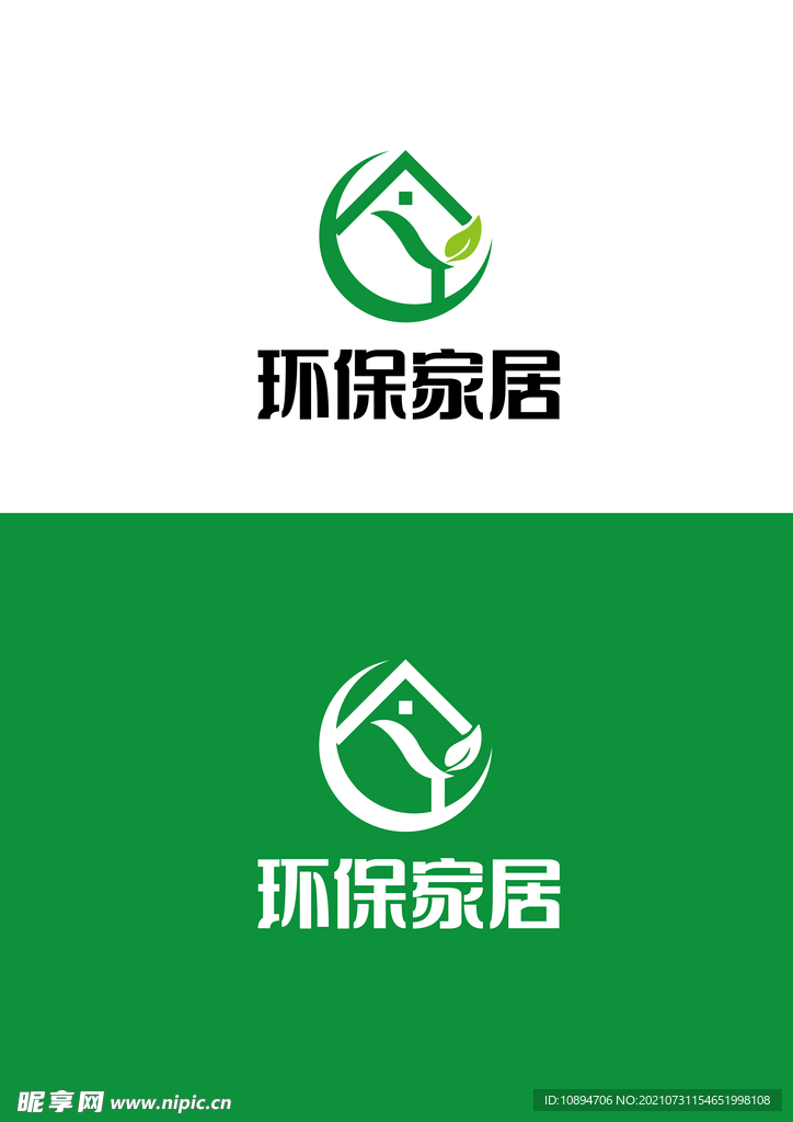 家居标识设计