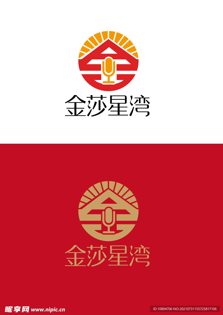 娱乐标识设计