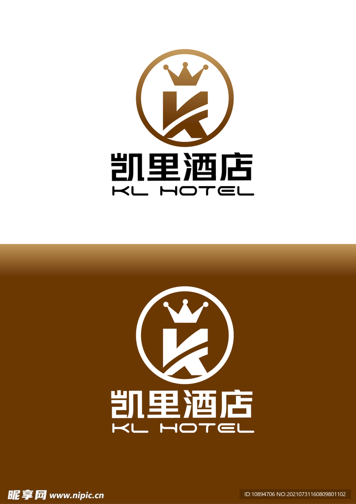 酒店标识设计
