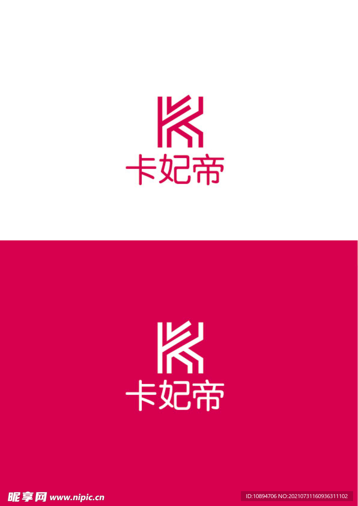 美业标识设计