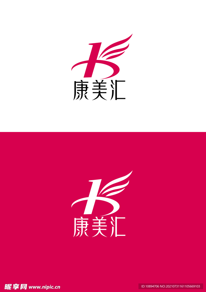 美业标识设计