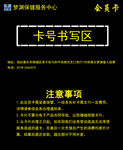 梦渊盲人按摩卡片