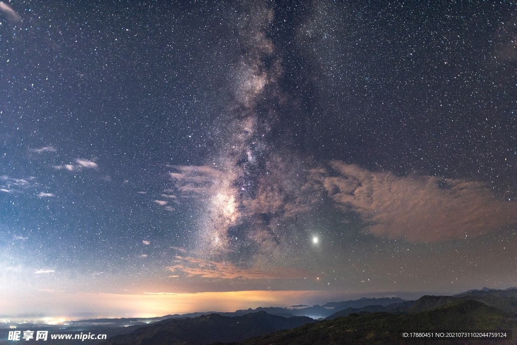 星空