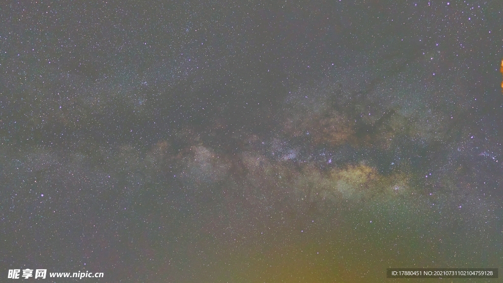 星空