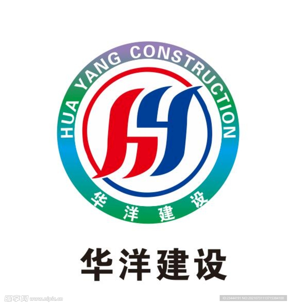 华洋建设logo