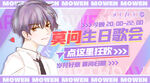 banner 封面