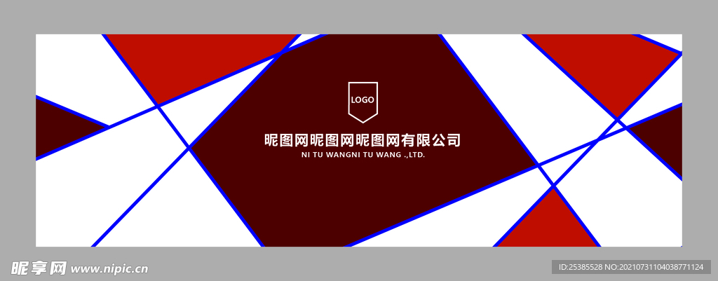 形象墙