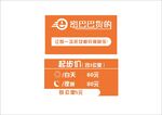 密巴巴