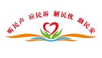 民生调解