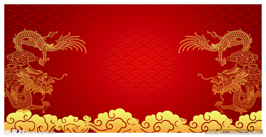 红色祥云底纹