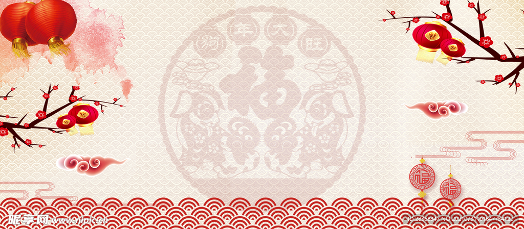 祥云