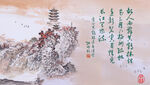 李白 黄鹤楼送孟浩然