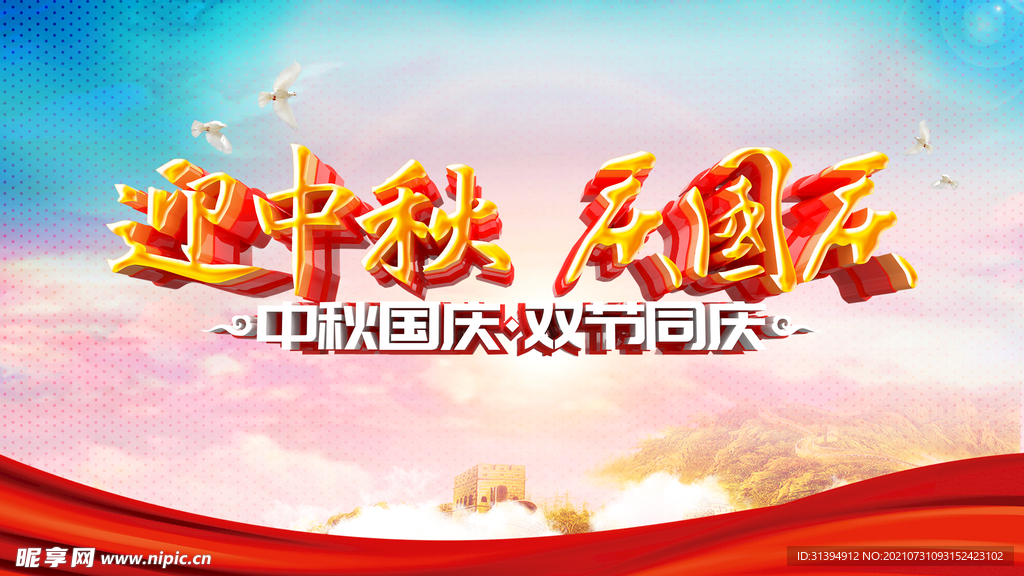 大气背景